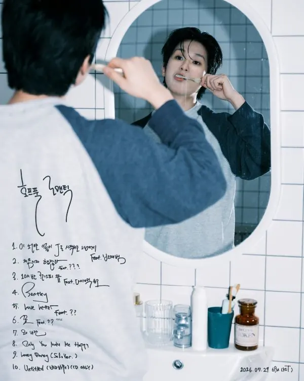 BIG Naughty to Release New EP Hopeful Romantic on July 29, Shifting From Loss to Hope in Love
