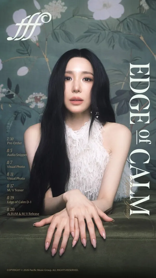ティファニー・ヤング、初のソロフルアルバム『Edge of Calm』を8月20日に発売