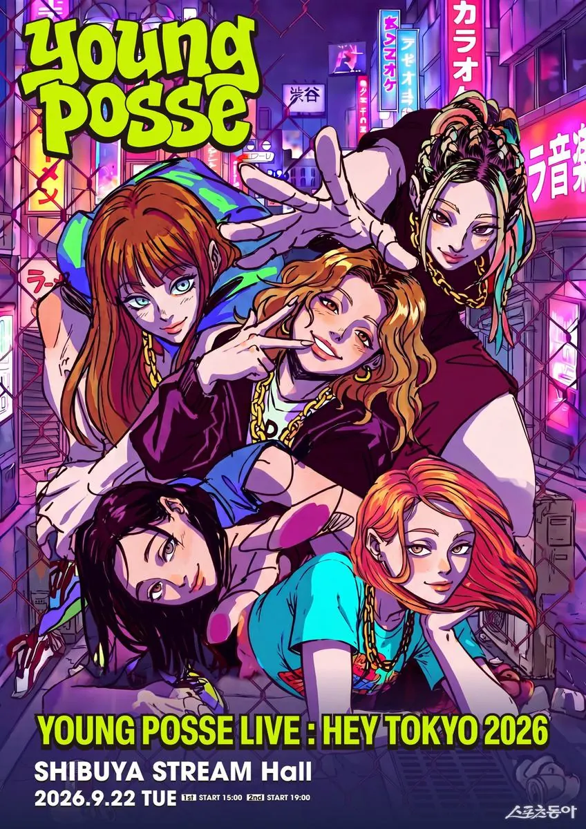 YOUNG POSSE、9月に東京単独コンサート　『HEY TOKYO 2026』で日本ファンと再会